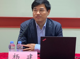 第36期“新时代大讲堂”︱杨建博士谈文化创新发展与城市话语建构