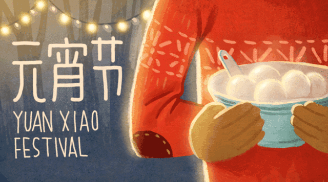 好玩又好看！这个元宵节，去深圳这些地方赏花灯！(内附攻略）