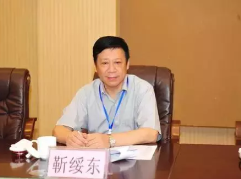 河南省政协原党组副书记、副主席靳绥东严重违纪违法被开除党籍