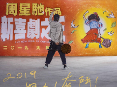 暂停公映密钥向院线叫板 《新喜剧之王》冲冠一怒为排片