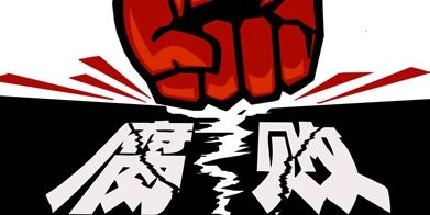原国家食品药品监督管理总局党组成员、副局长吴浈被开除党籍