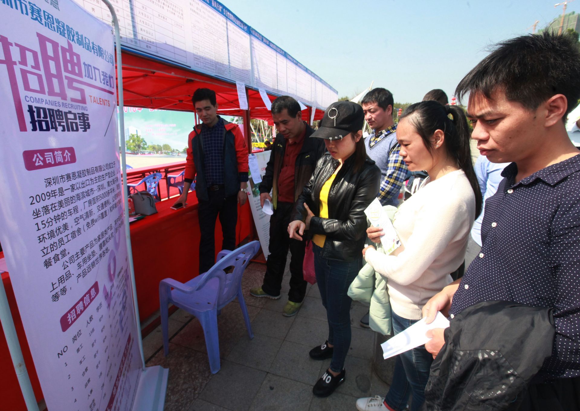 306场免费招聘会等您来！深圳2019“春风行动”即将全面开展