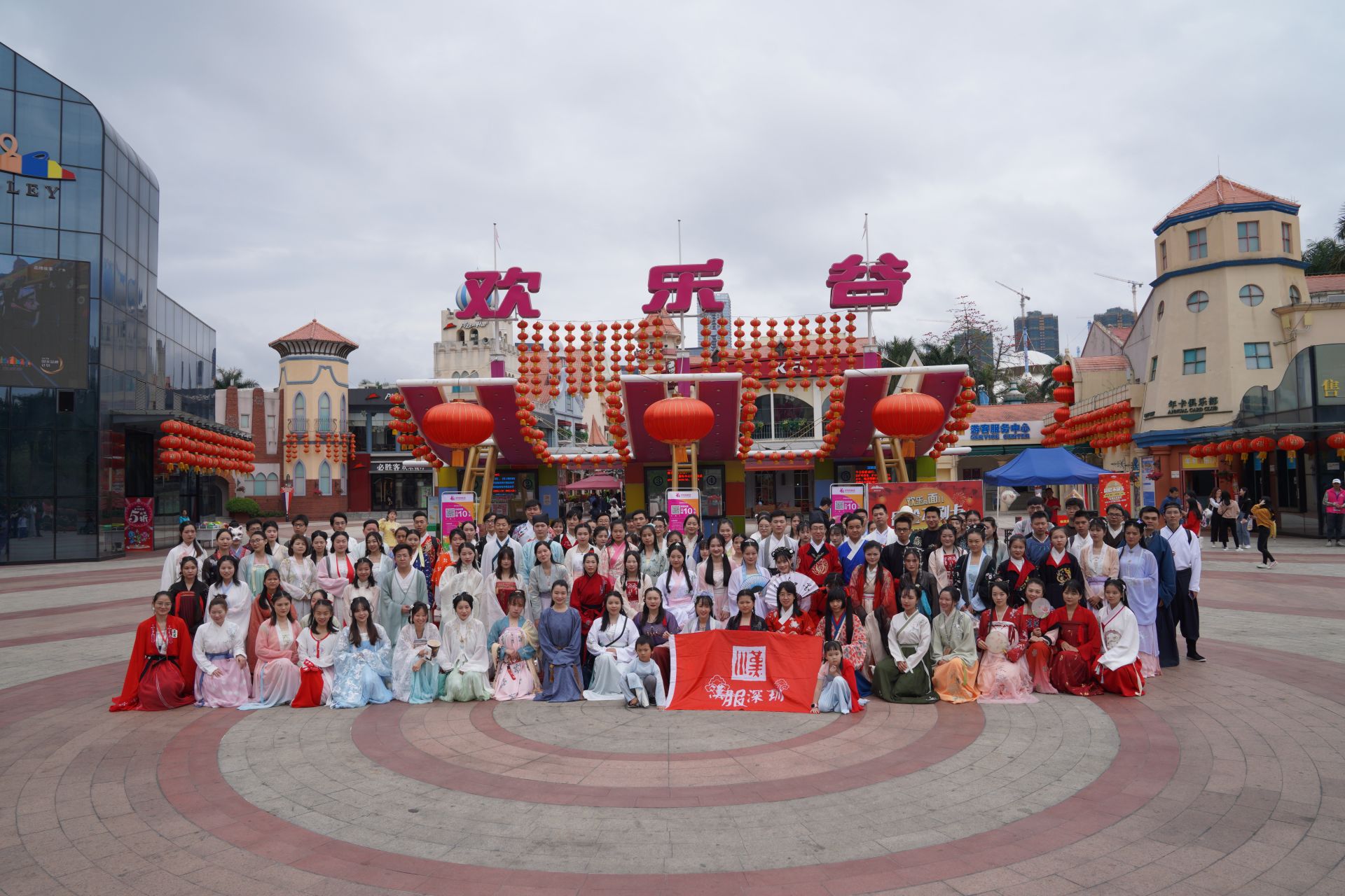 汉服爱好者欢乐谷庆元宵