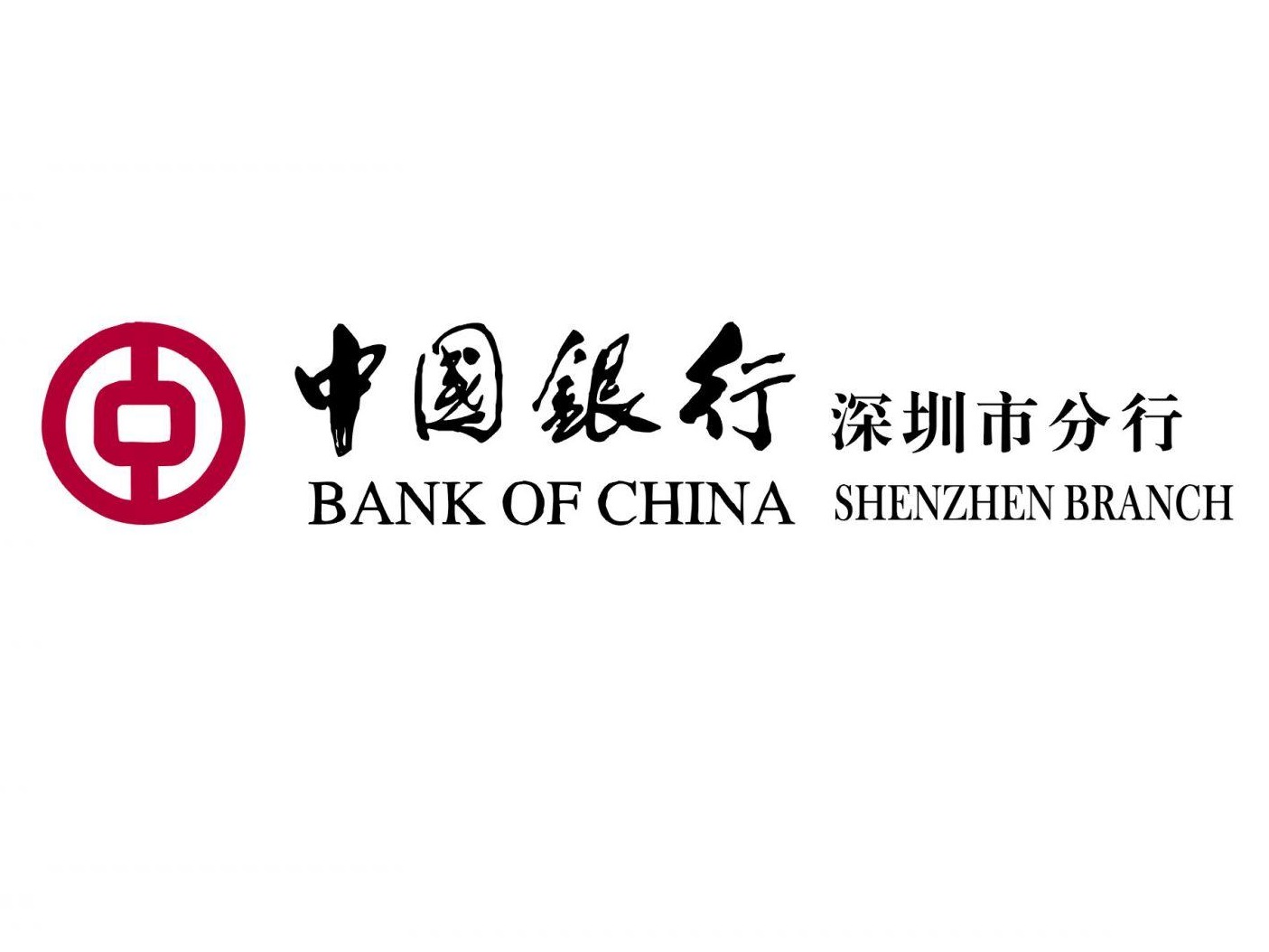 深圳中行：以金融之笔“智绘”粤港澳大湾区美好未来