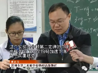 3+1=3 ？深圳物理老师发布的这段视频，点击量430万!
