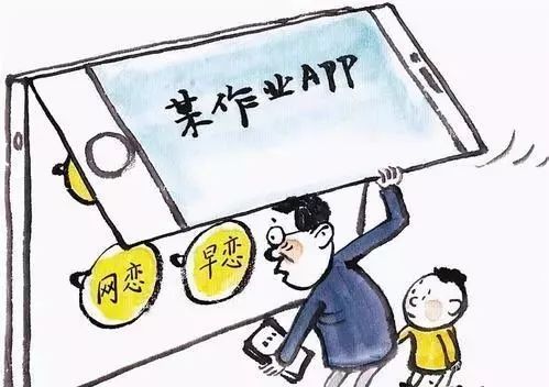 广东将审查中小学学习类APP 入校园须上白名单