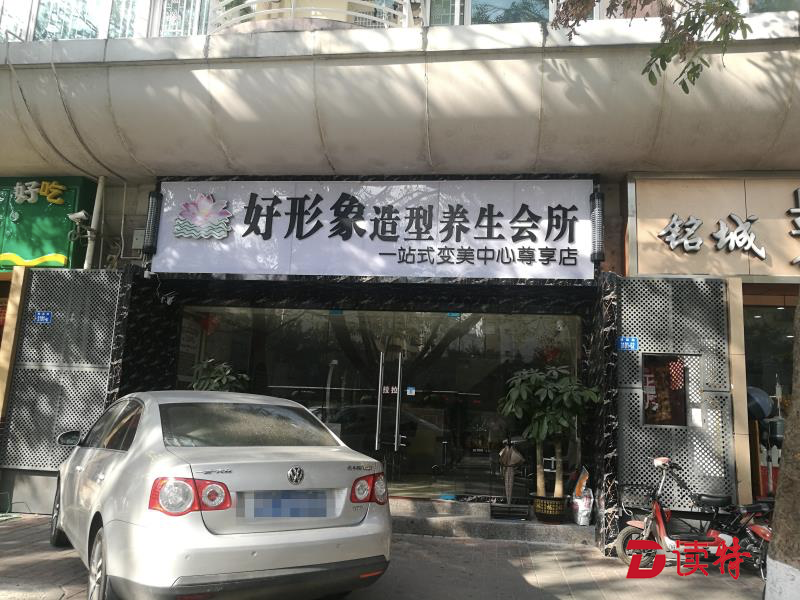 老板跑路8000元预付卡难追回 律师：商家涉嫌欺诈可起诉