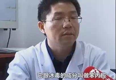 妈妈给高三女儿喂药，2个月考到前十！医生：这是让她吸毒