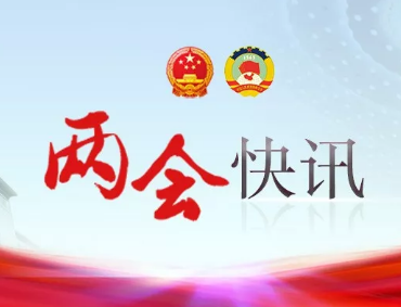 政府工作报告 | 高血压、糖尿病等门诊用药纳入医保报销