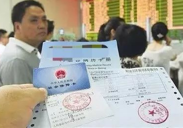 社保怎么缴？市社保局公布职工社保缴费比例及缴费基数表