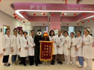 女教师3次怀孕2次失败差点送命  中山七院多学科协作保障母子平安