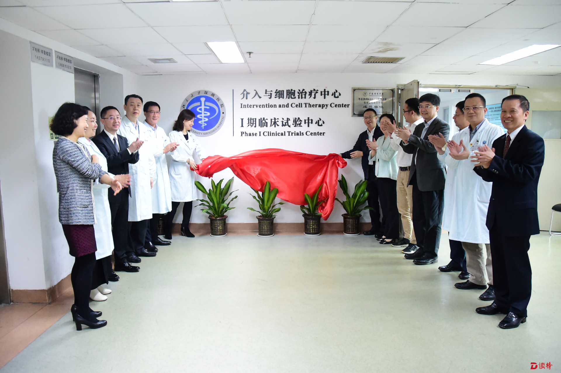 深圳首个干细胞临床应用研究获国家准入