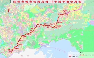 深圳地铁14号线大运枢纽站开工，未来将有4条地铁线交汇换乘