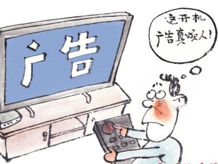 看电视得先看20秒广告？厂商：广告关不了可关声音