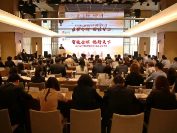 中国银行深圳市分行举办中银跨境投资及交易业务研讨会