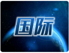 习近平就新西兰克赖斯特彻奇枪击事件向新西兰总督雷迪致慰问电