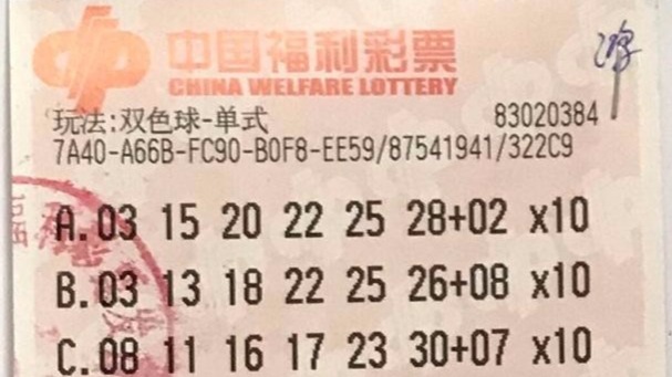 运气好到爆！深圳彩民100元击中10注一等奖换来6000万