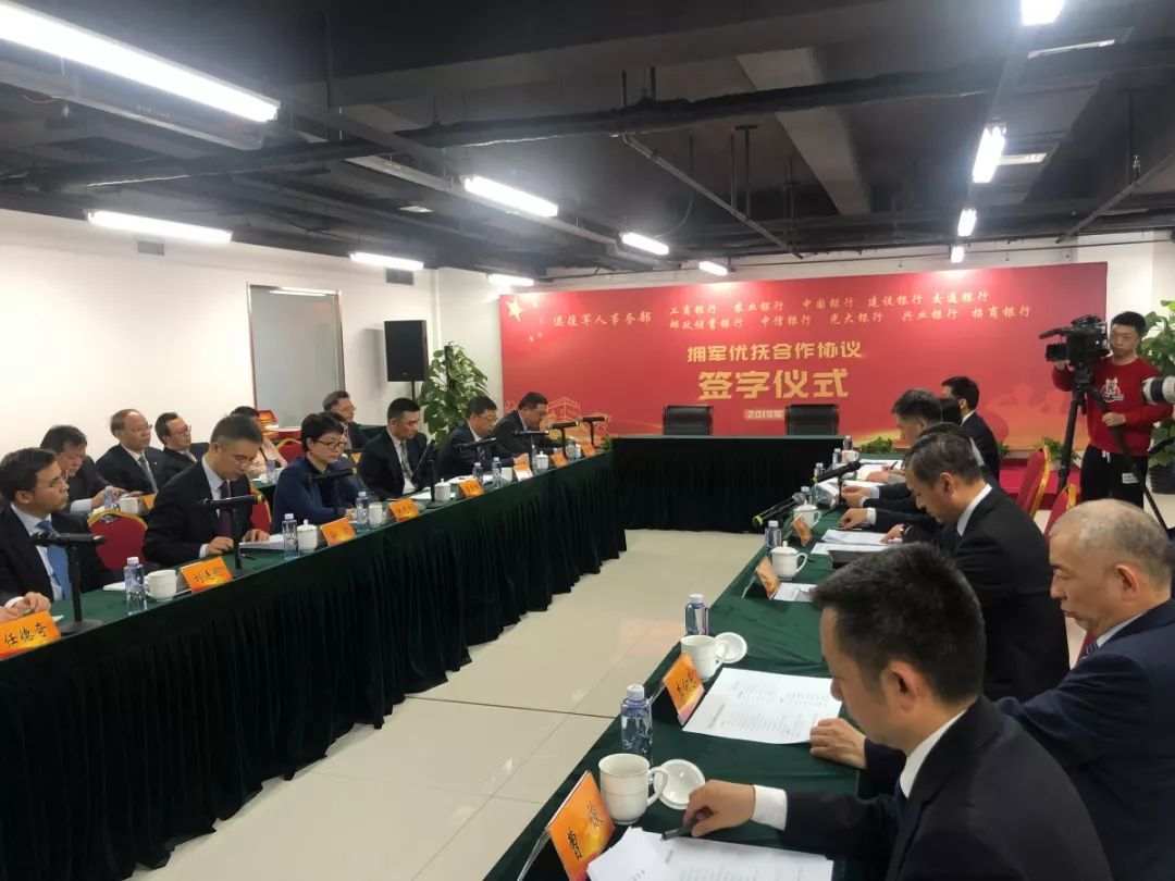 军人军属、退役军人在这10家银行可享有优先服务！