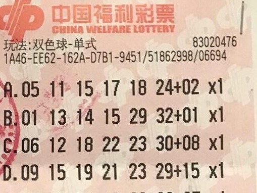 喜提600万 深圳彩民还以为中了双色球二等奖