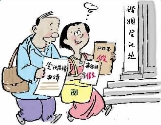 使用虚假材料办理入户，深圳福田警方依法行政拘留4人