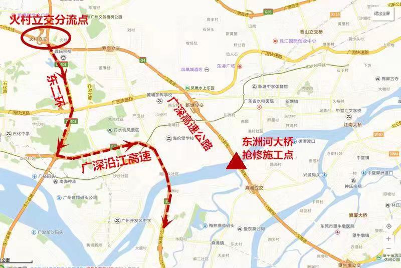 注意啦！广深高速东洲河大桥南行3月7日全面封闭施工