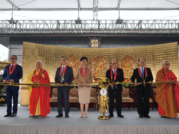 林郑月娥出席慈山寺开光典礼暨慈山寺佛教艺术博物馆启用
