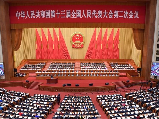 十三届全国人大二次会议举行第三次全体会议 习近平等党和国家领导人出席