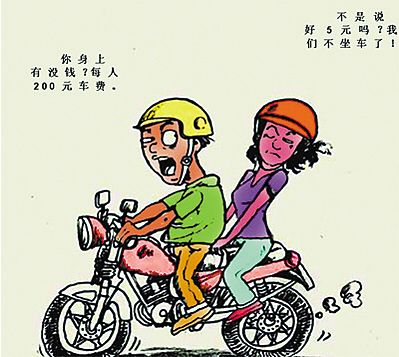 凌晨五点！深圳“黑摩的”载客闯红灯撞上货车，女乘客抢救无效死亡！