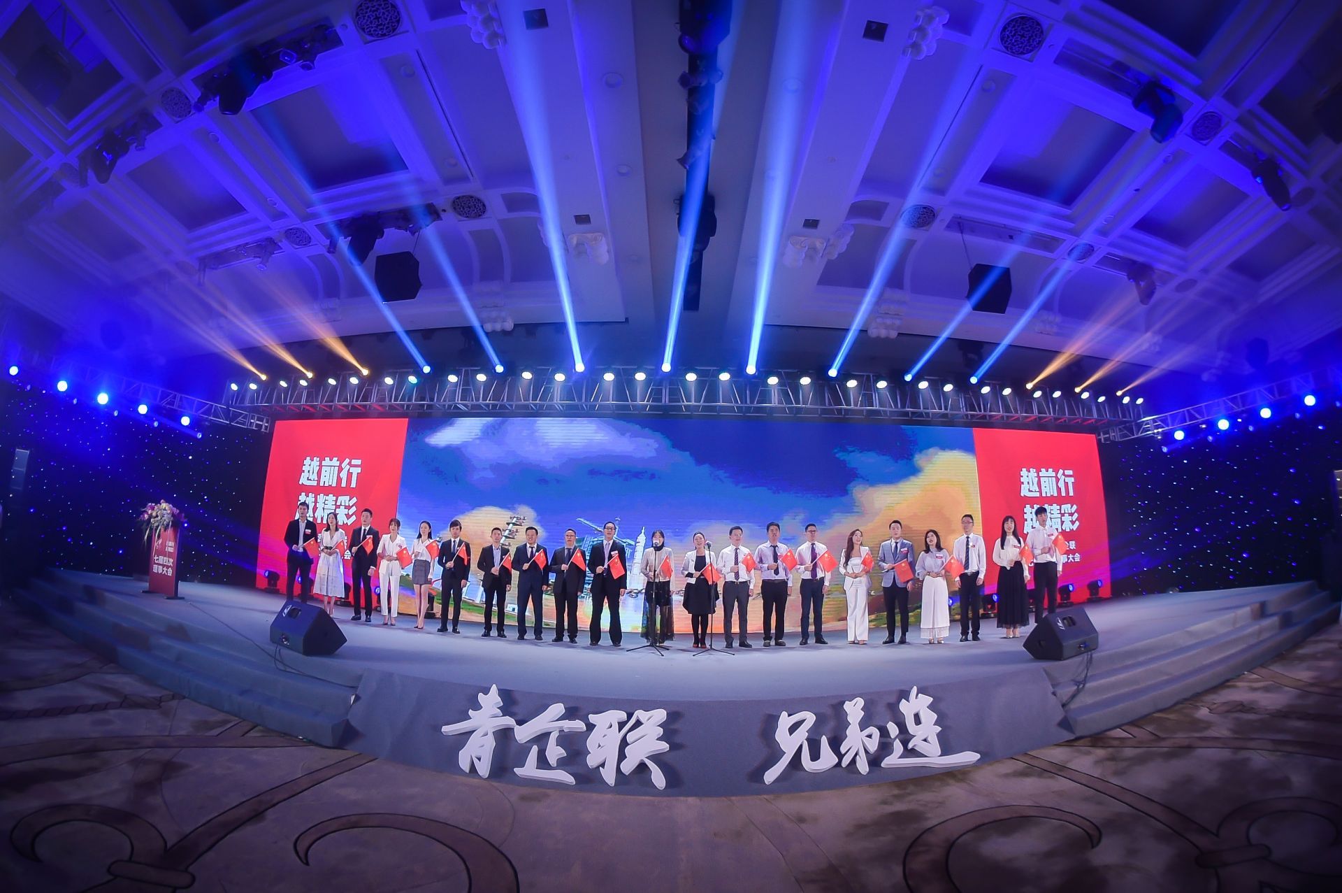 “兄弟连”再聚首！深圳青企联召开七届四次理事大会