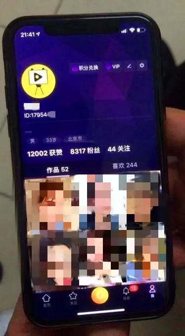 “成人版抖音”肆意刷圈？深圳龙岗警方雷霆出击打掉一特大涉黄短视频平台！