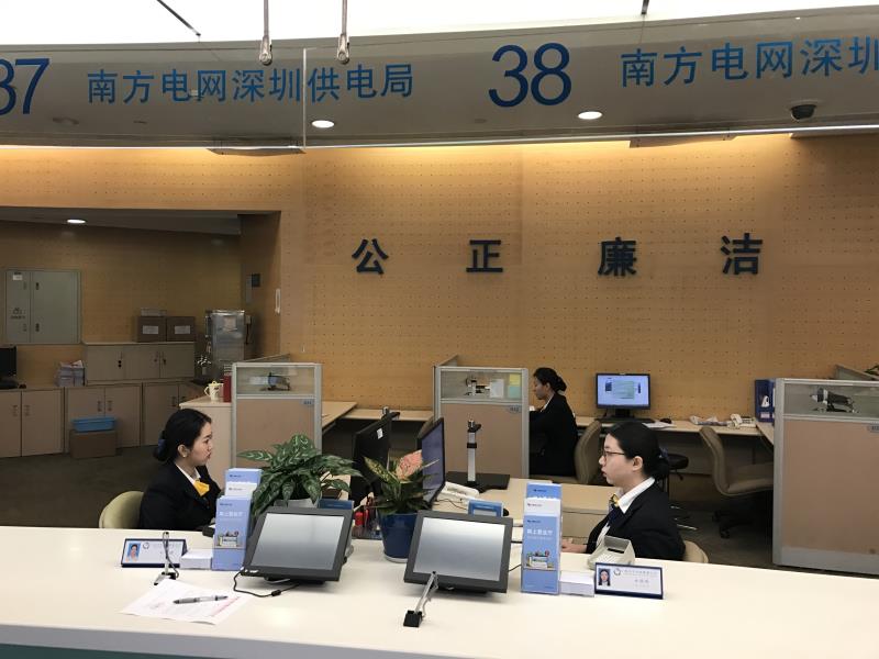 深圳供电局推出“五优服务”让深圳更“来电”