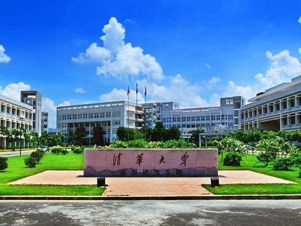 清华大学深圳国际研究生院正式揭牌