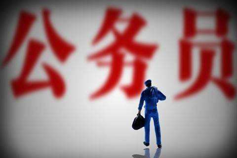 深圳市人民政府办公厅面向全国选调公务员公告