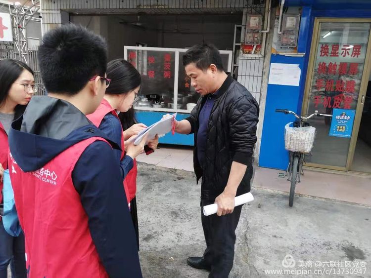 六联党委不遗余力，力压地铁征拆攻坚显成效