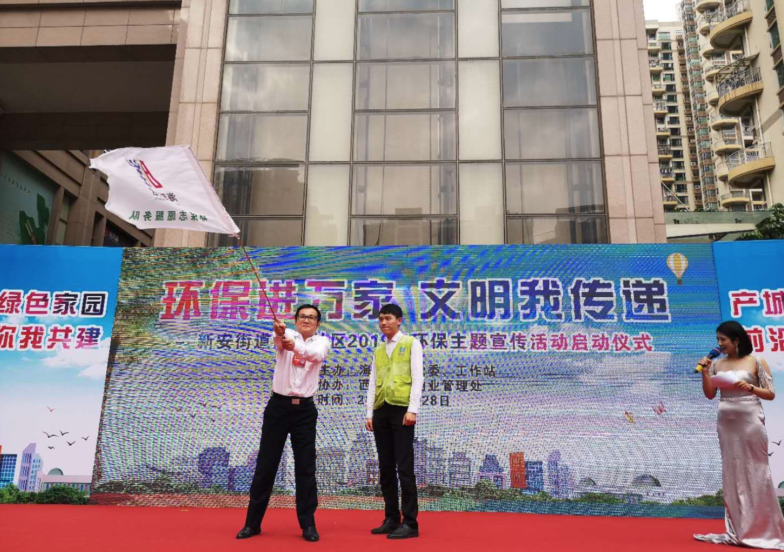 宝安海旺社区有支环保志愿服务队 倡导垃圾分类