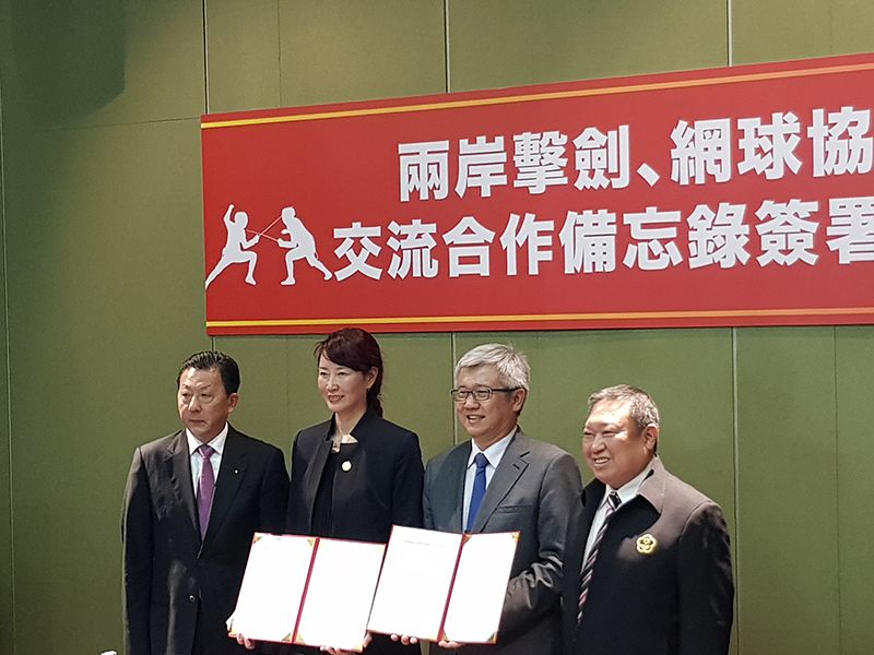 第22届两岸体育交流座谈会在台举行