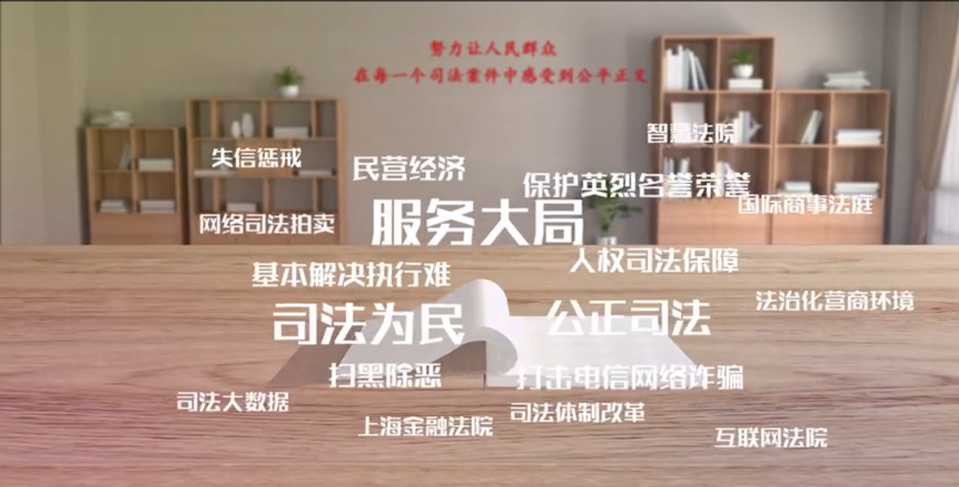 “两高”成绩单来了！今年要干14件大事