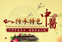 花甲老人对联夺魁！宝安纯中医治疗医院对联、路名评选结果出炉