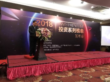 2018年度中国深圳创投系列榜单揭榜！快来看哪些机构上榜