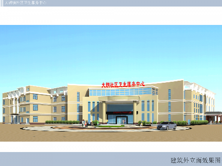 社区卫生服务中心变成“健康超市”，东莞大朗打算这么做 