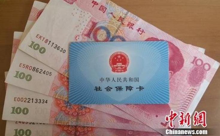 今年生育险和医保要合并 五险将变四险？别误解