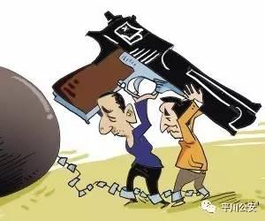 举报非法枪爆物品，最高可奖5万元