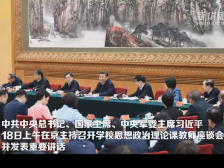 习近平总书记主持召开学校思想政治理论课教师座谈会侧记