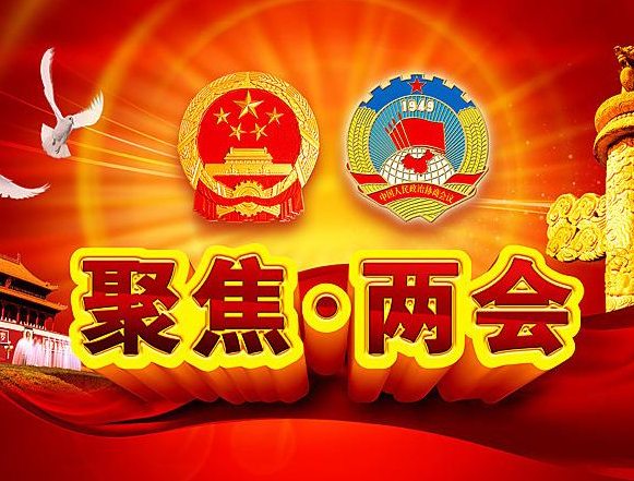 李希马兴瑞李玉妹王荣看望我省参加全国两会报道的新闻工作者