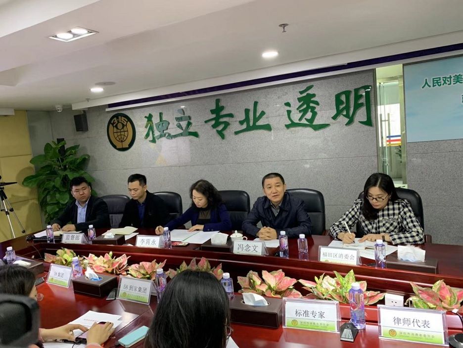 保姆服务水平有差异？深圳消委会牵头制订家政行业标准