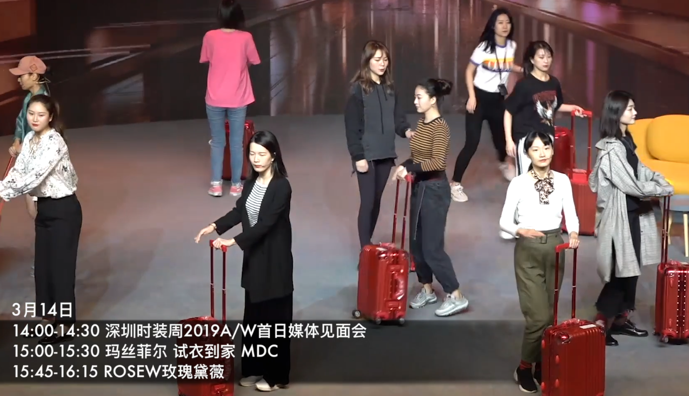 行业大咖，时尚派对！带你提前探营2019深圳时装周