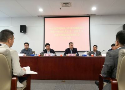 集中整治形式主义、官僚主义，深圳应急管理局召开作风建设会议