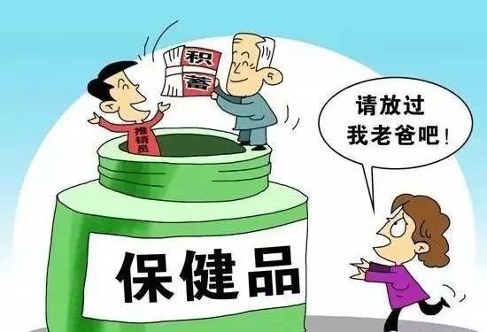 子女怀疑老人高价买到虚假保健品！罗湖市监局火速上门调查