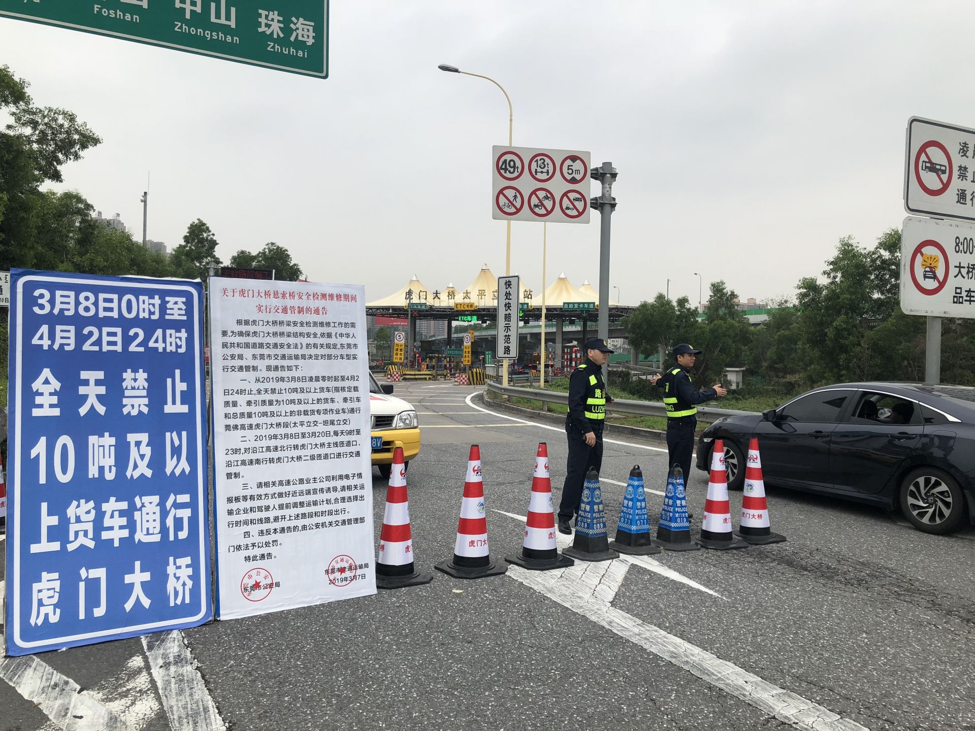 今起虎门大桥限行核定载10吨以上货车，绕行路线看这里