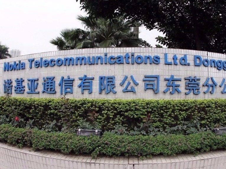 东莞诺基亚厂将不复存在，旧厂房拆除拟建新型产业园